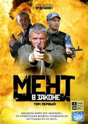 Постер сериала